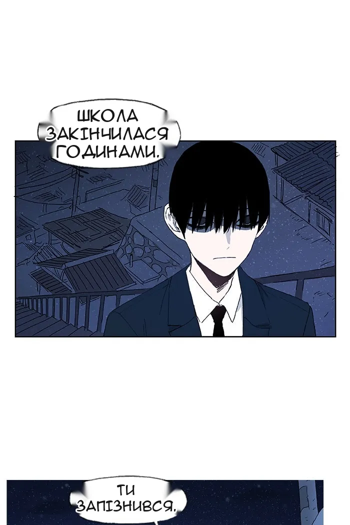 Сторінка 28