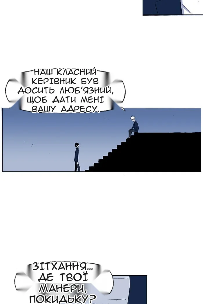 Сторінка 30