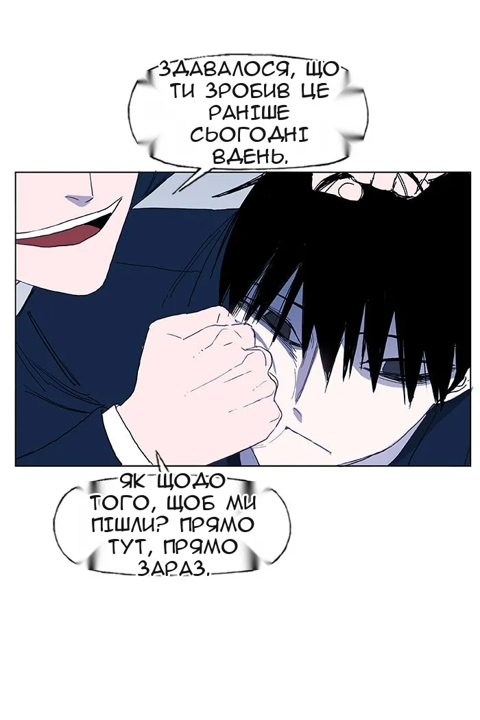 Сторінка 33