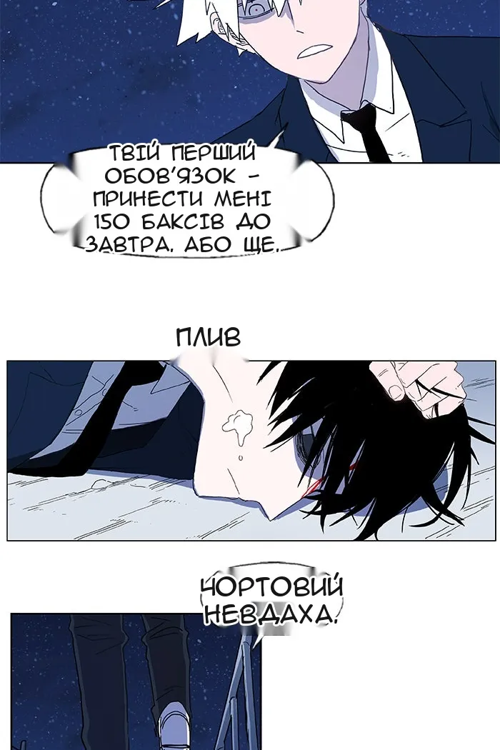 Сторінка 38