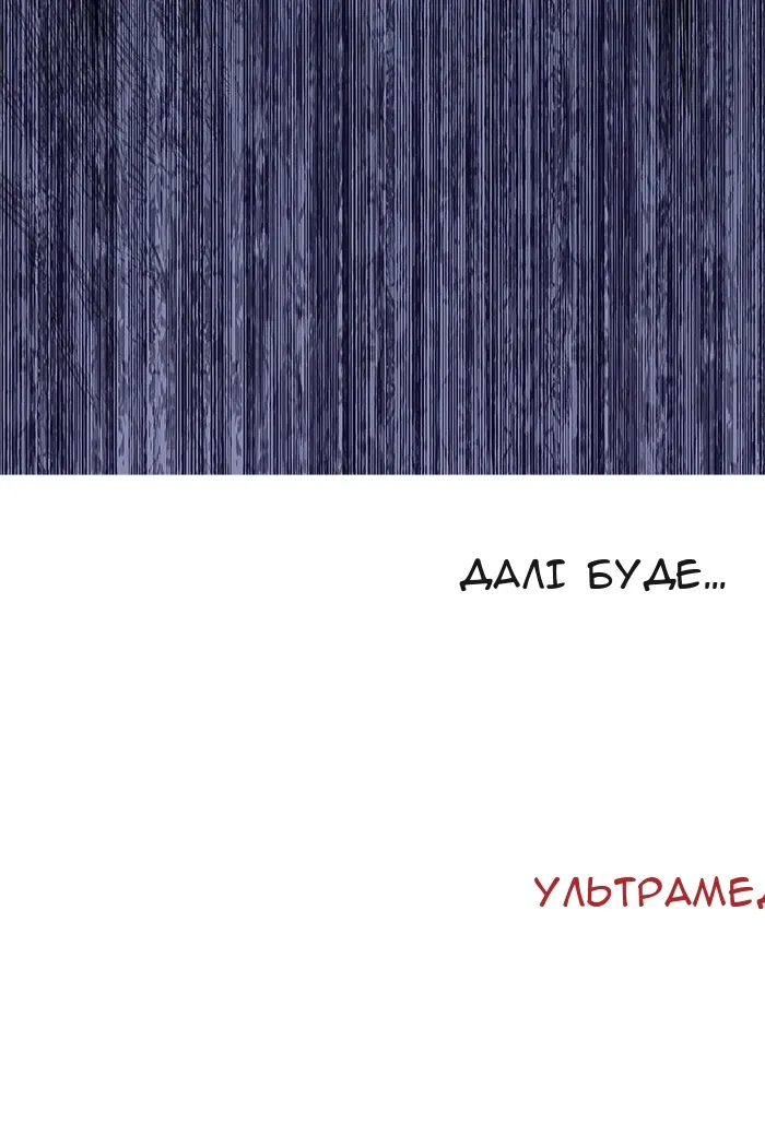 Сторінка 58