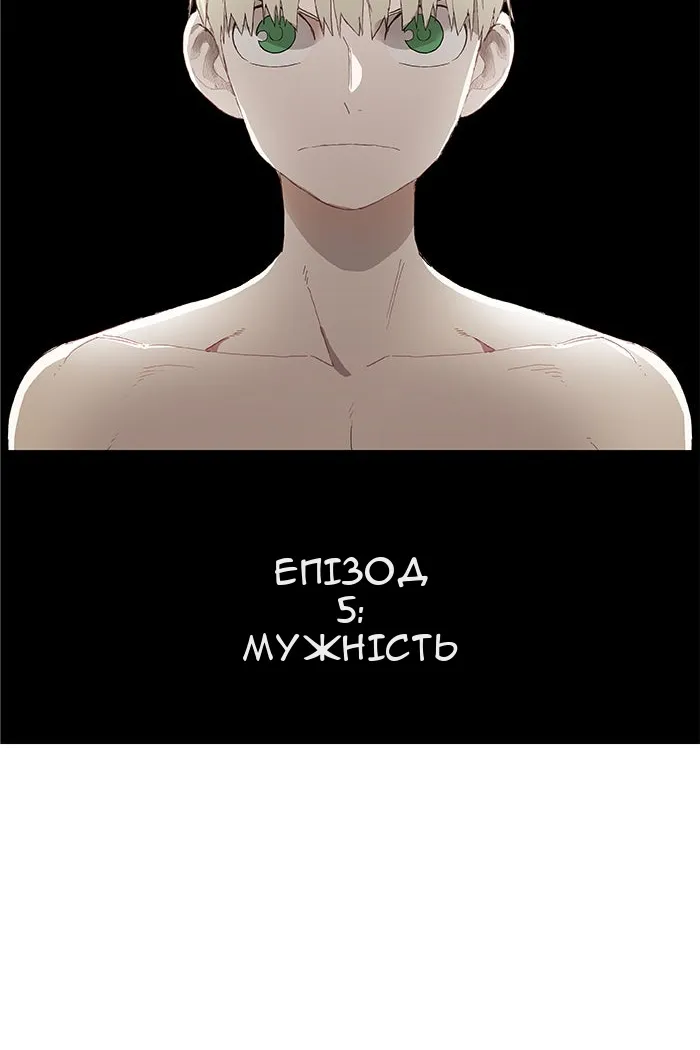 Сторінка 3