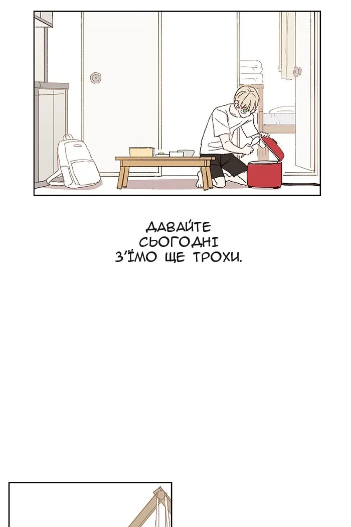 Сторінка 7