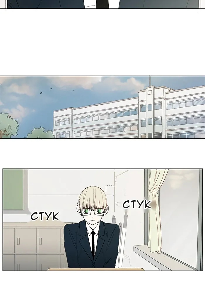Сторінка 10