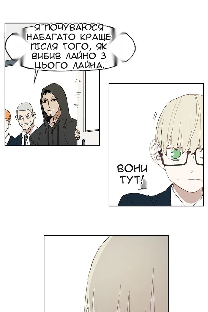 Сторінка 11