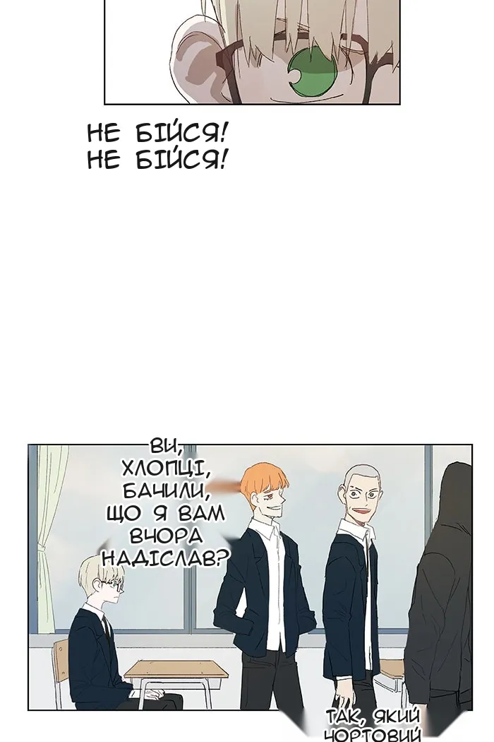 Сторінка 12