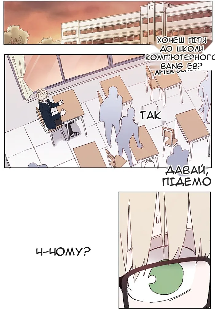 Сторінка 16