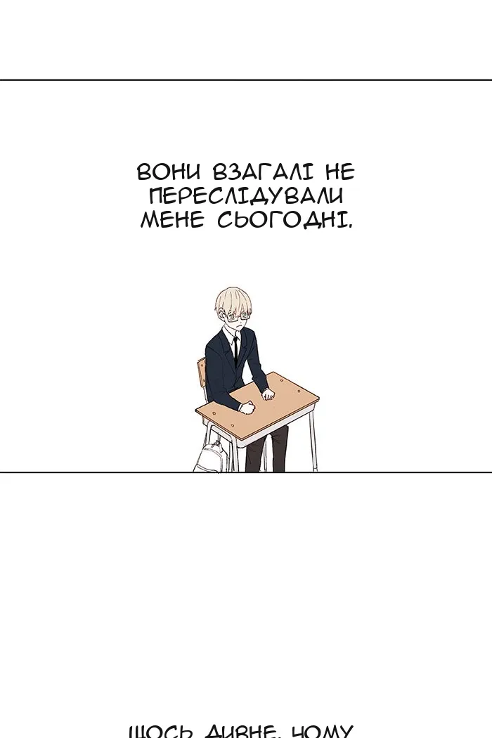 Сторінка 17