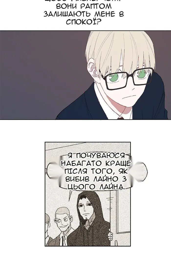 Сторінка 18
