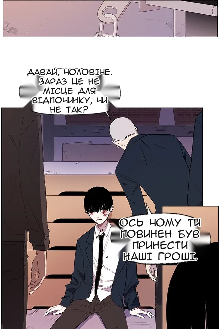 Сторінка 20