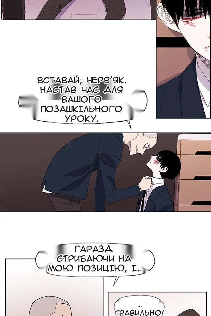 Сторінка 21