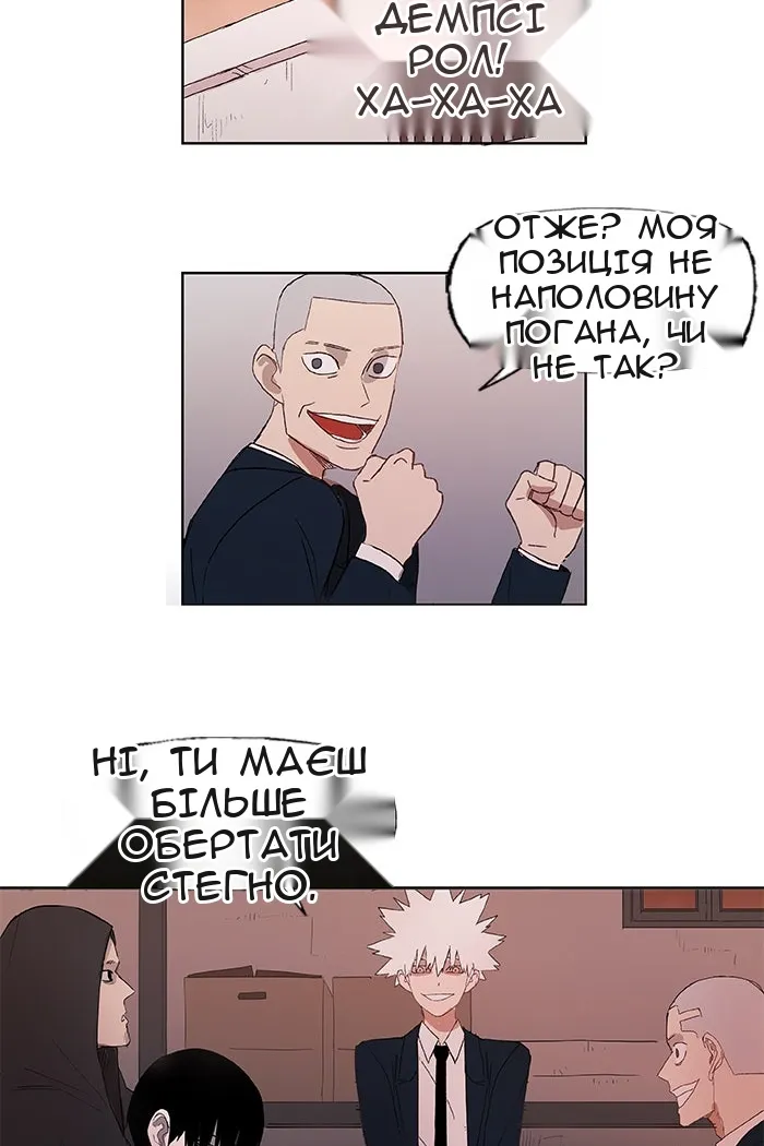 Сторінка 23