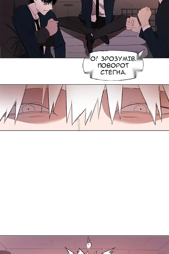 Сторінка 24