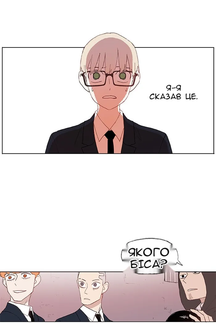 Сторінка 26