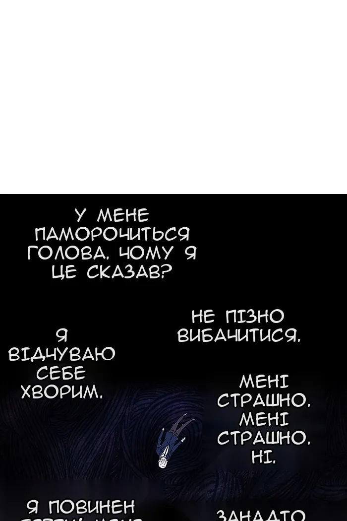 Сторінка 28