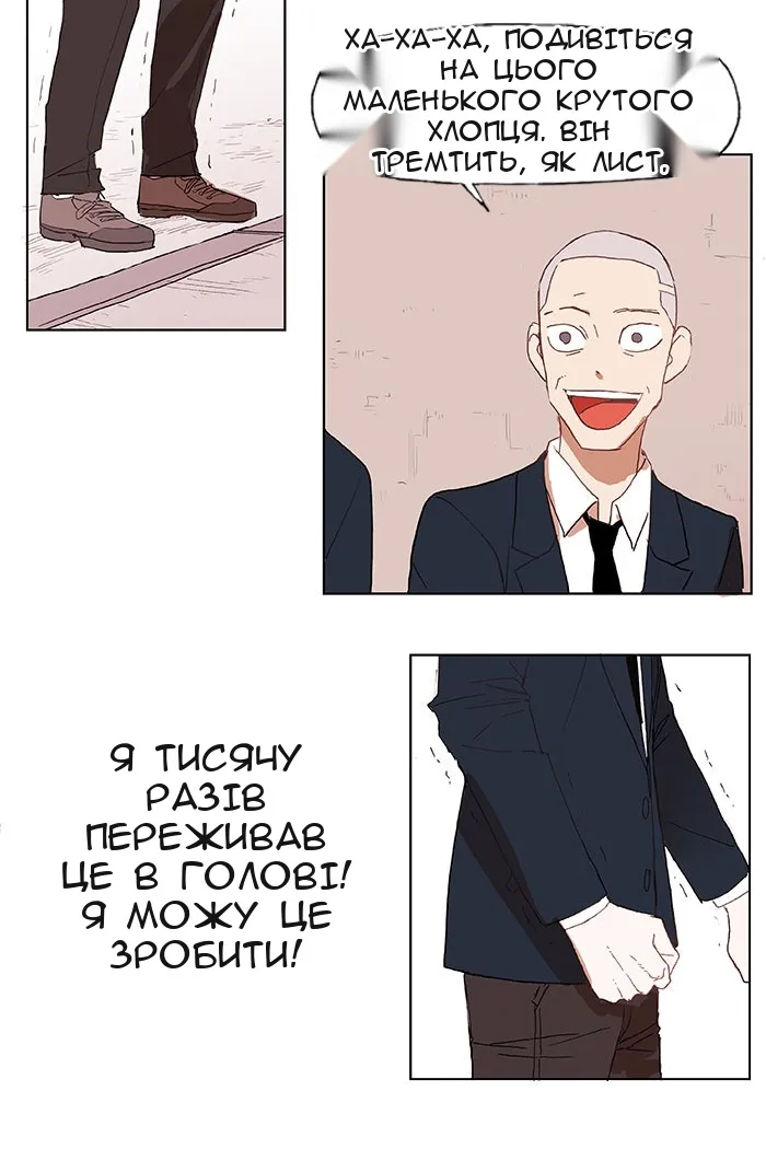 Сторінка 30