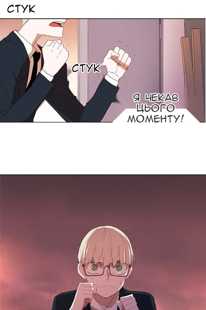 Сторінка 31