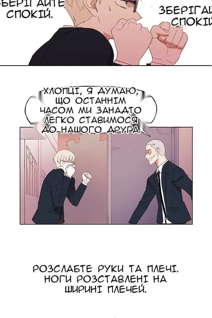 Сторінка 34