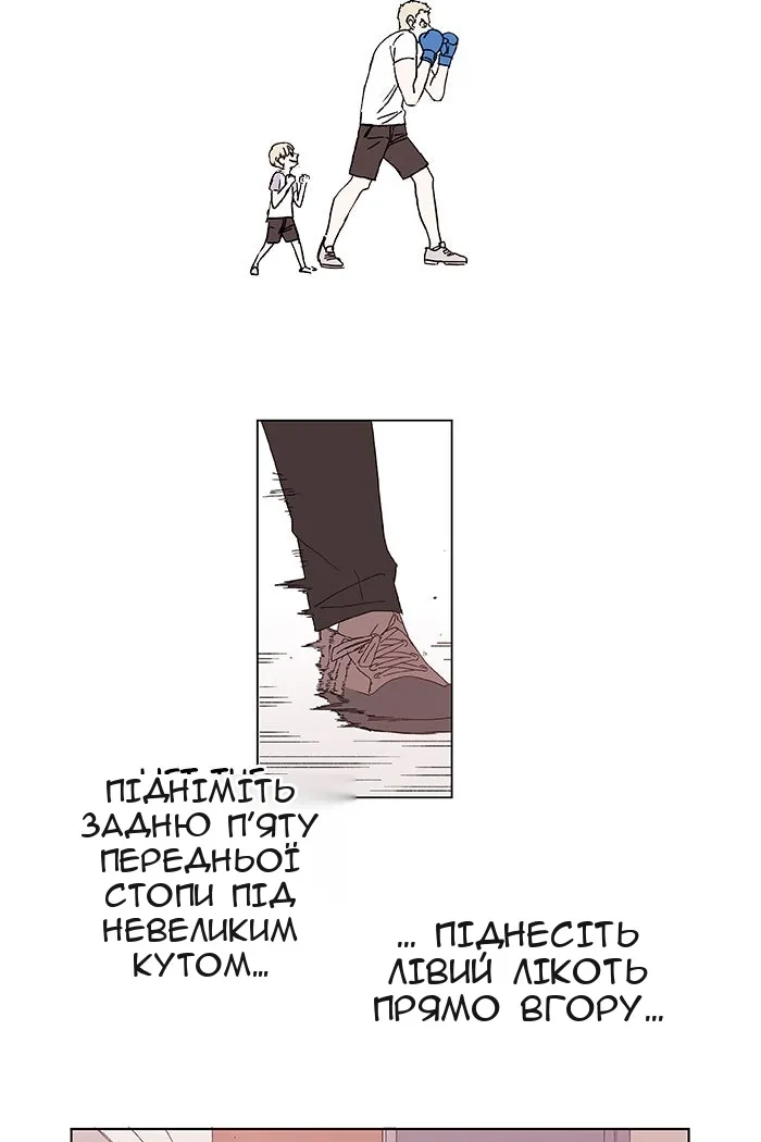 Сторінка 35