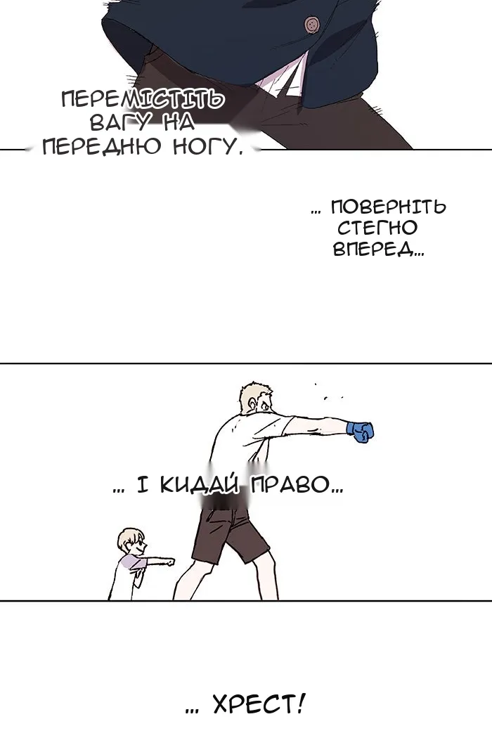 Сторінка 37