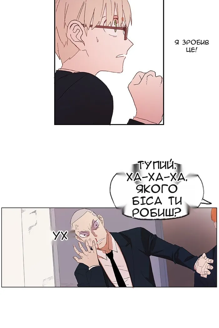 Сторінка 40