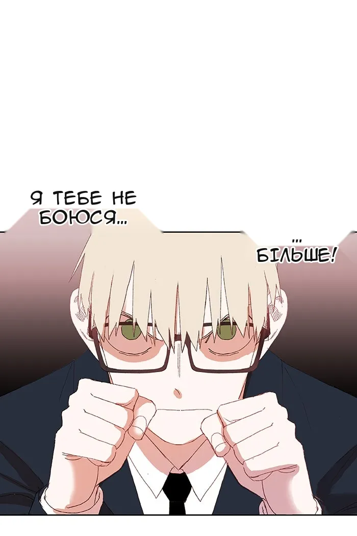 Сторінка 44