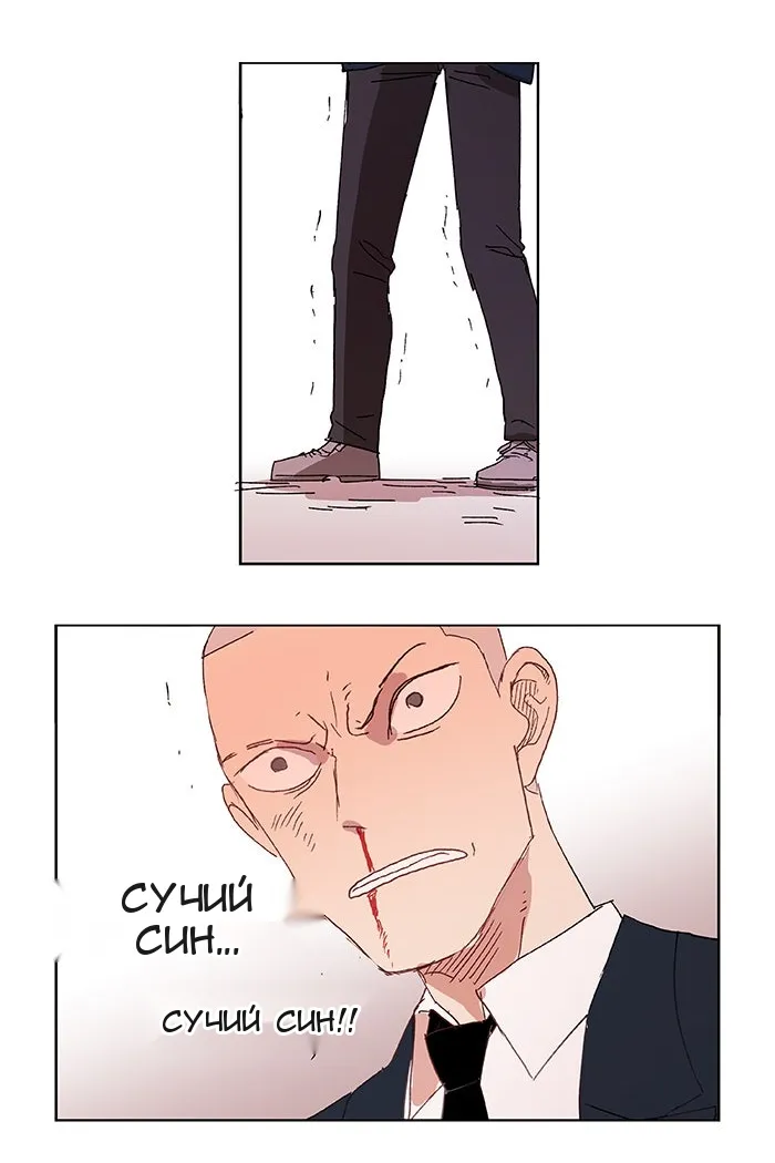 Сторінка 45