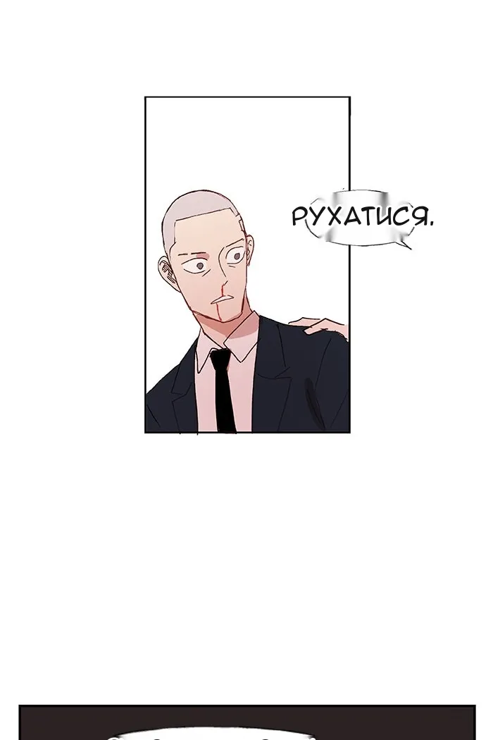 Сторінка 46