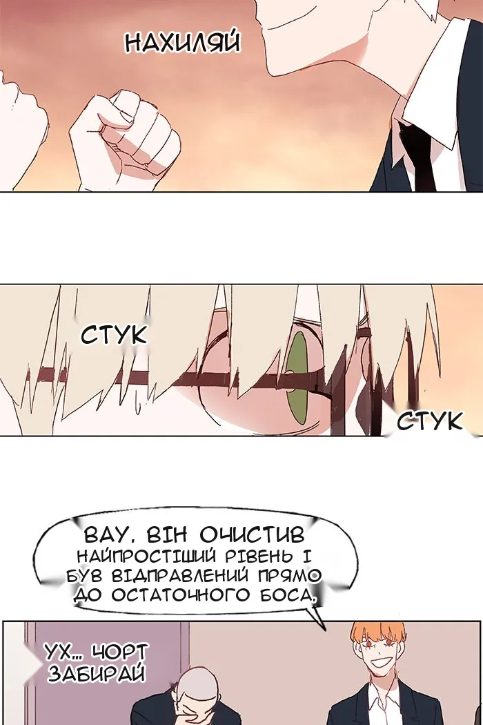 Сторінка 48