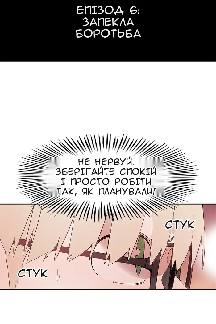 Сторінка 8