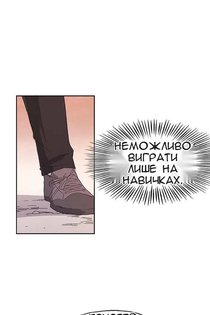 Сторінка 9