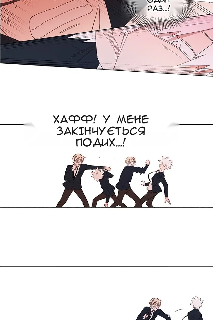 Сторінка 17