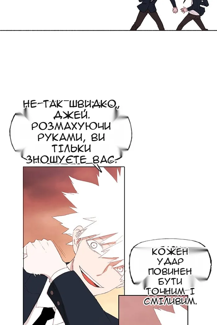 Сторінка 18