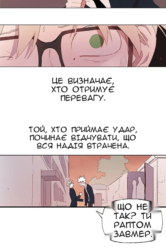 Сторінка 21