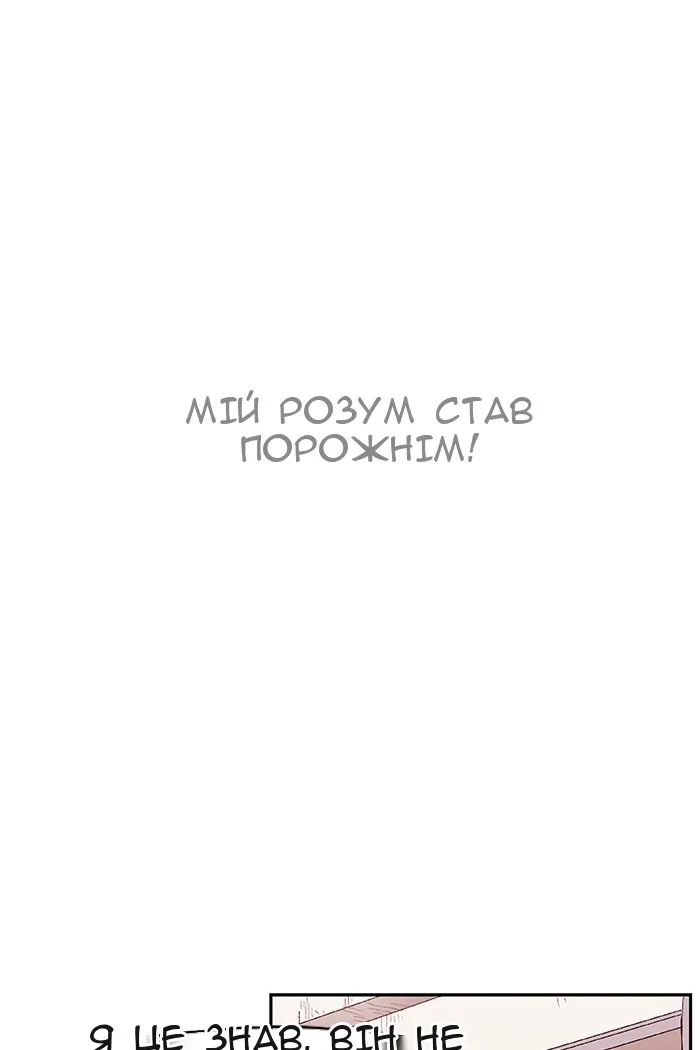 Сторінка 30