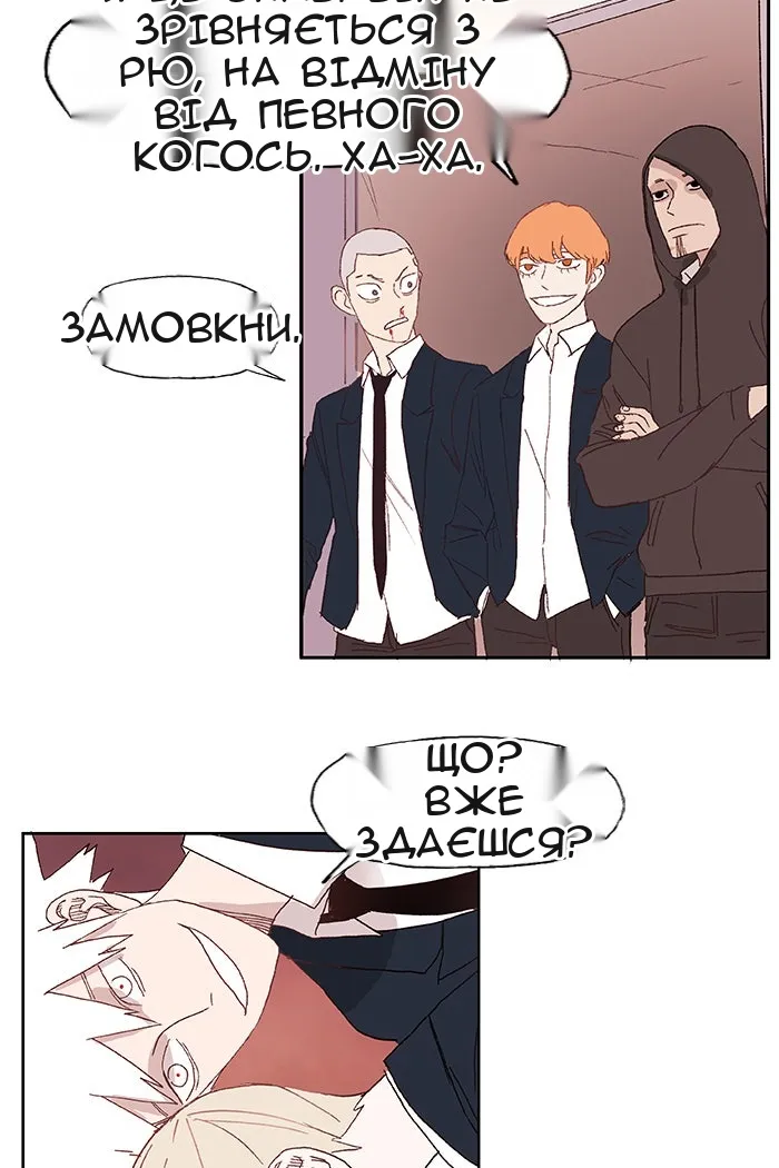 Сторінка 31