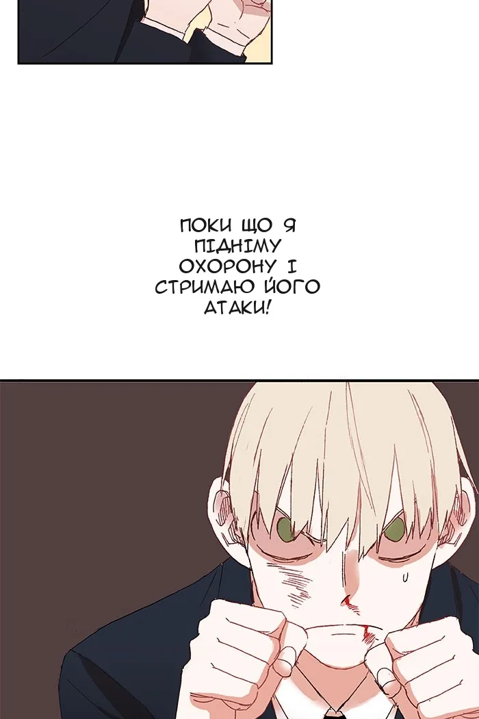 Сторінка 36