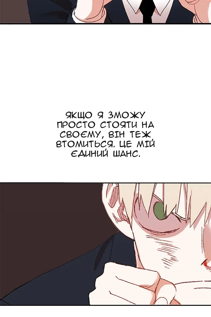 Сторінка 37