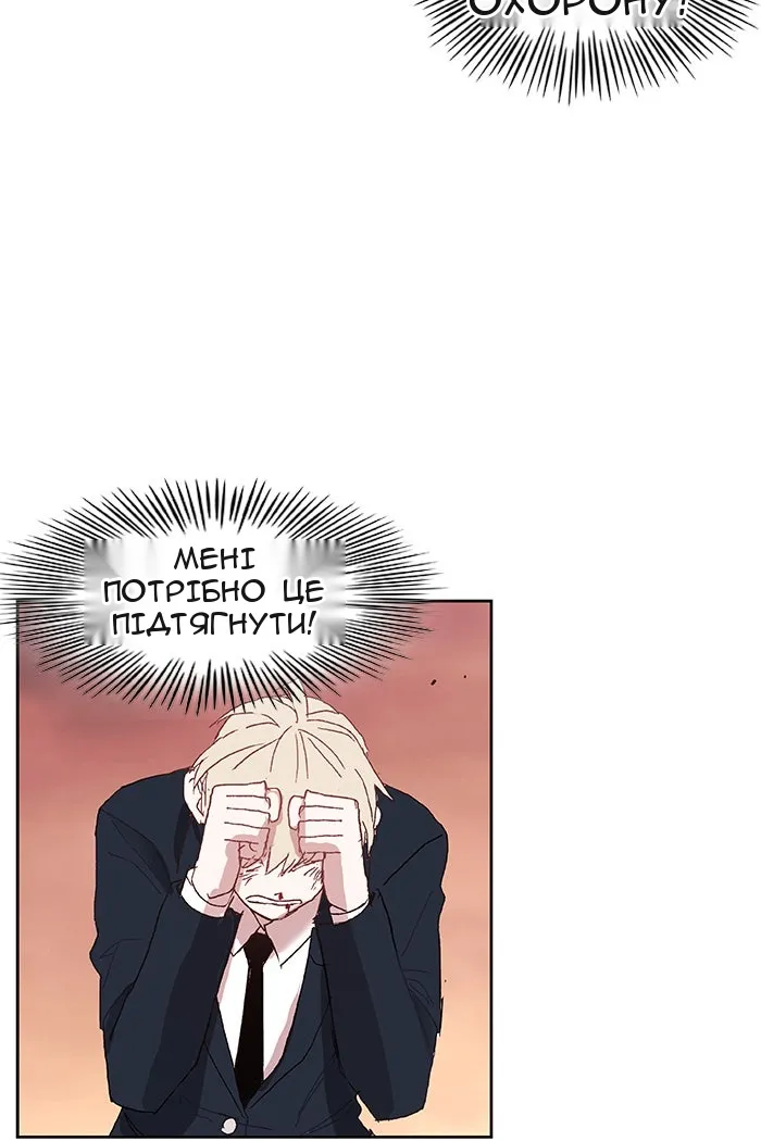 Сторінка 43