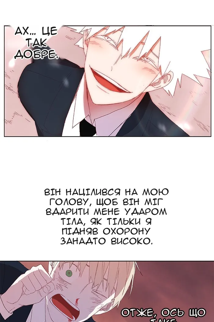 Сторінка 49