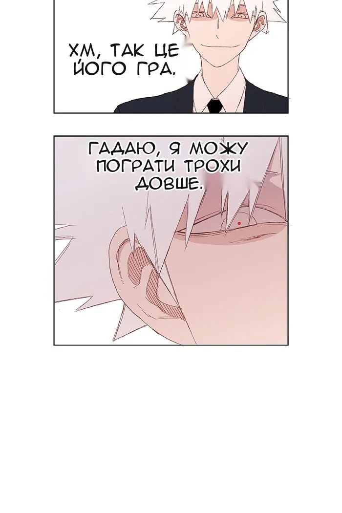 Сторінка 52
