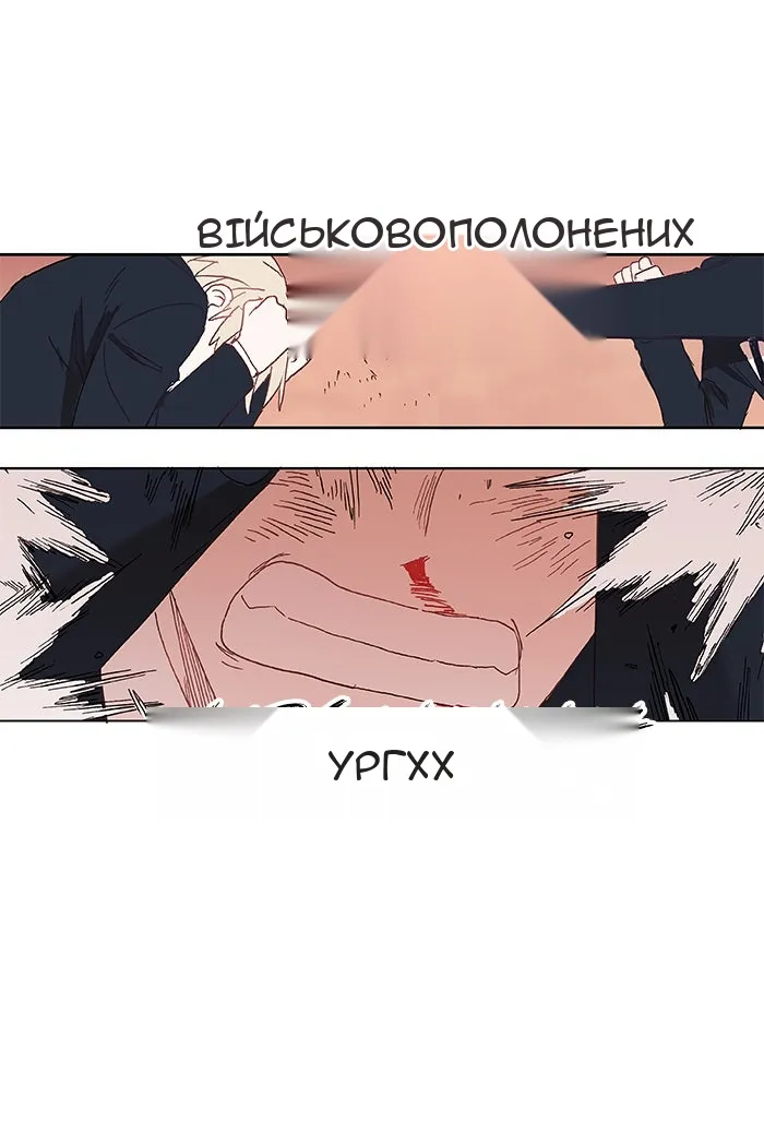 Сторінка 53
