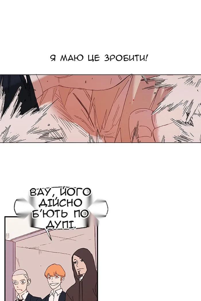 Сторінка 56