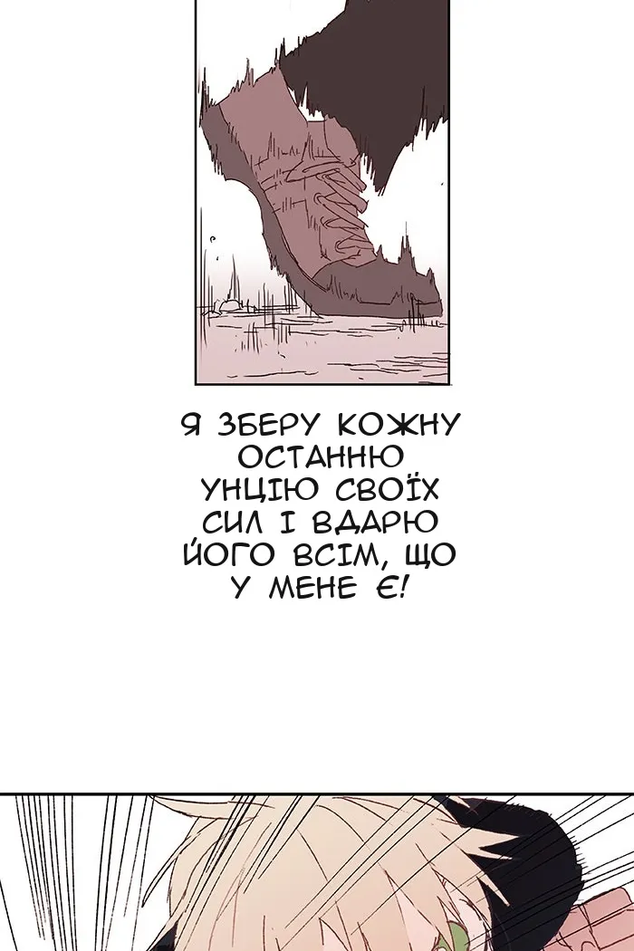 Сторінка 64