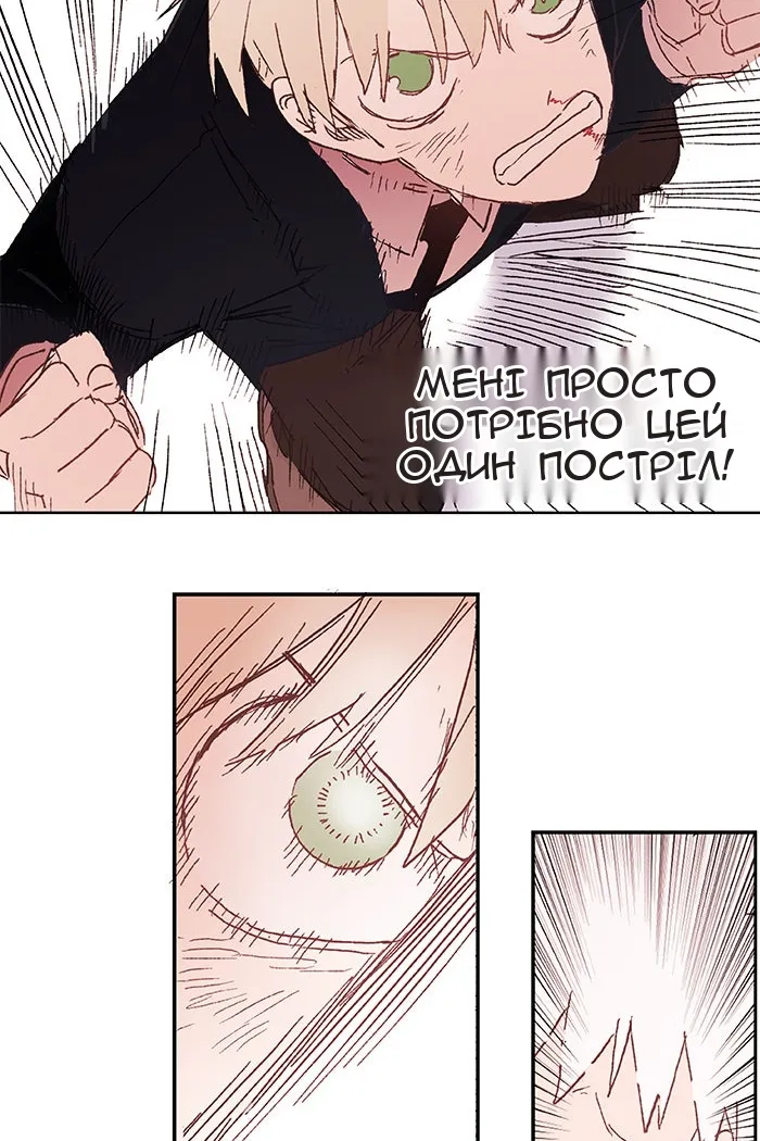 Сторінка 65