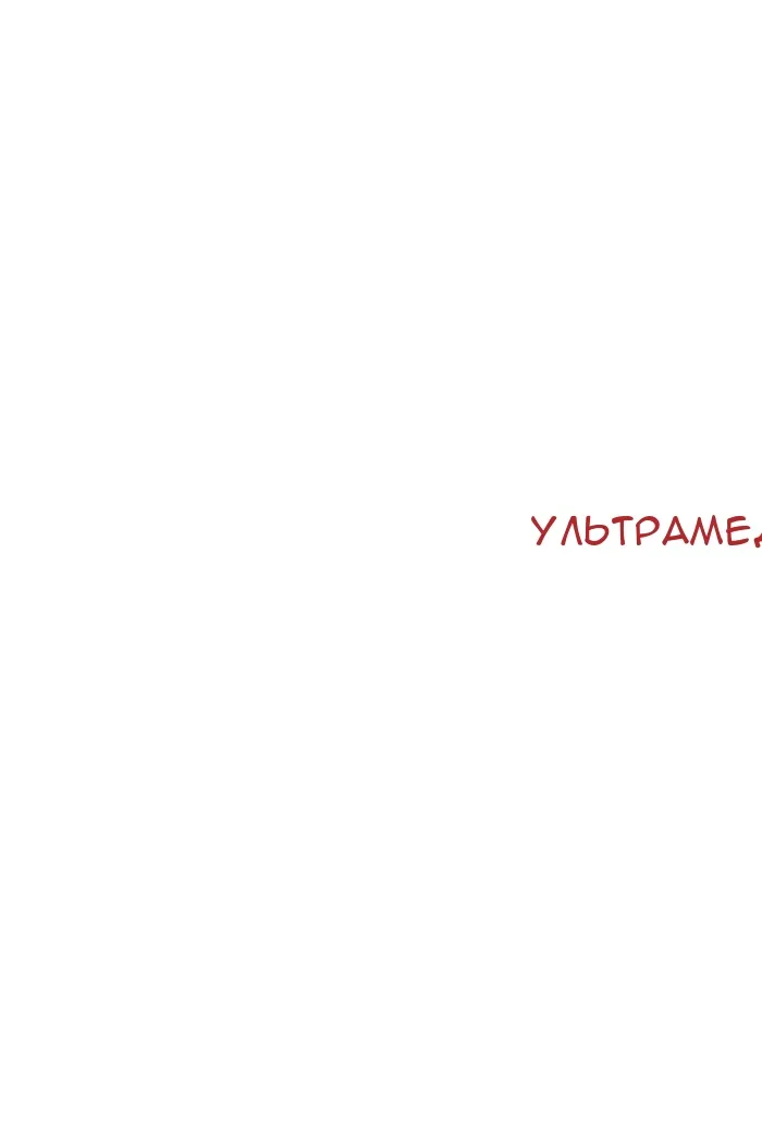 Сторінка 69