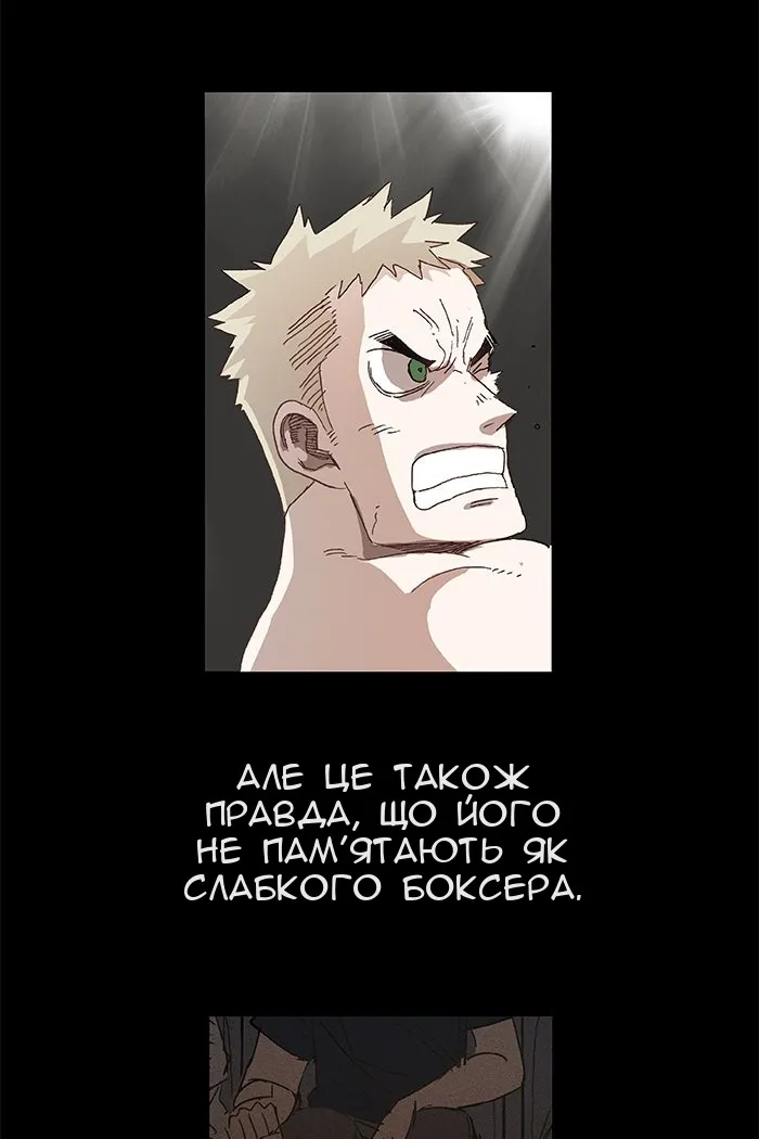 Сторінка 3