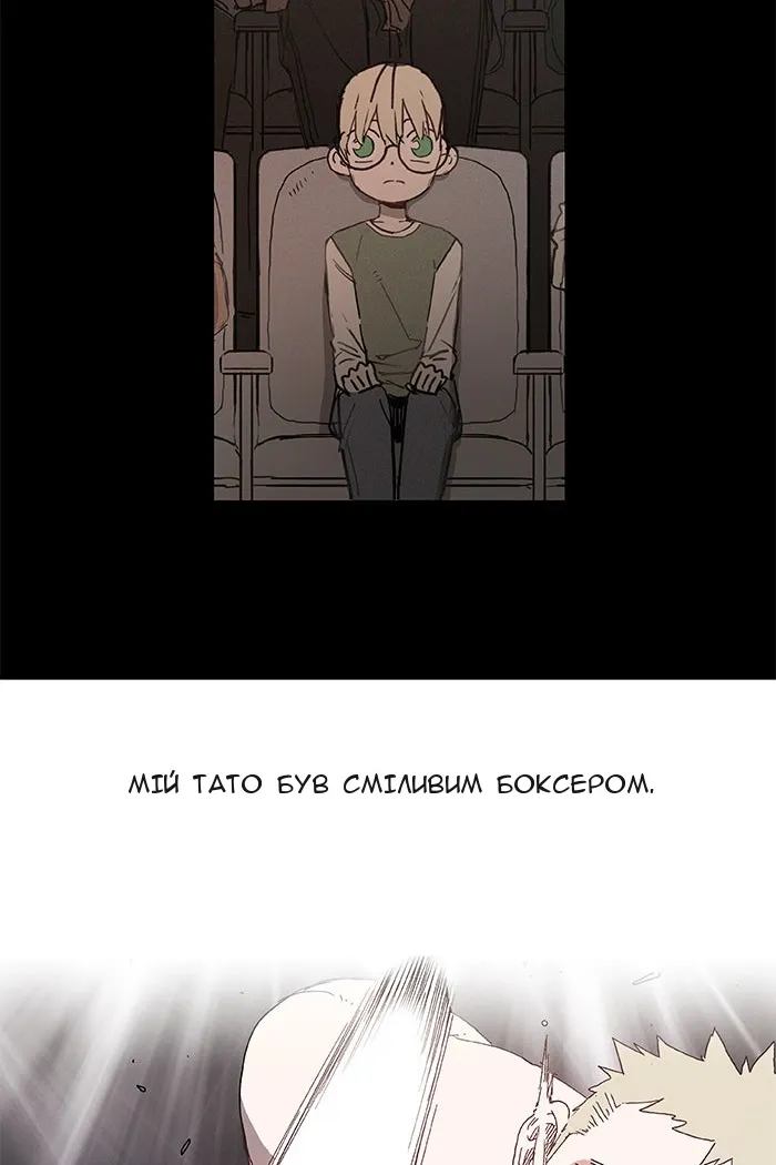 Сторінка 4