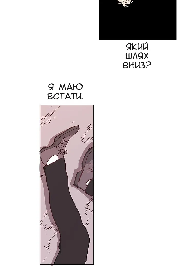Сторінка 14