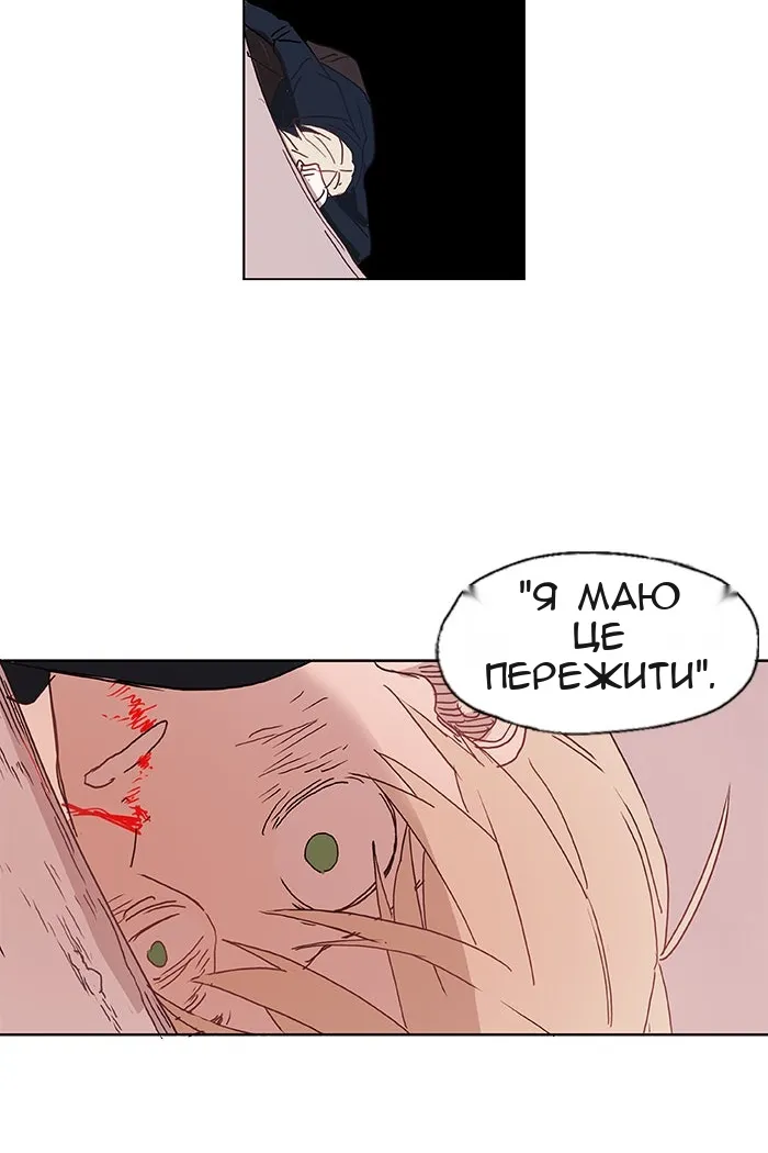Сторінка 16